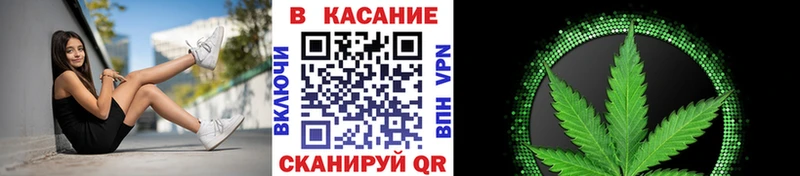 Купить закладку Канабис  Мефедрон  Волгореченск