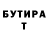 МЕТАДОН кристалл Ito Ito