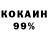 Первитин кристалл Dima Tymoshchuk
