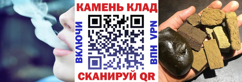 Купить закладки  Волгореченск  Гашиш Premium 