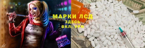 экстази Заволжье