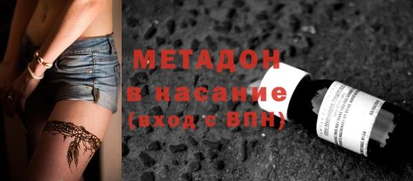 экстази Заволжье