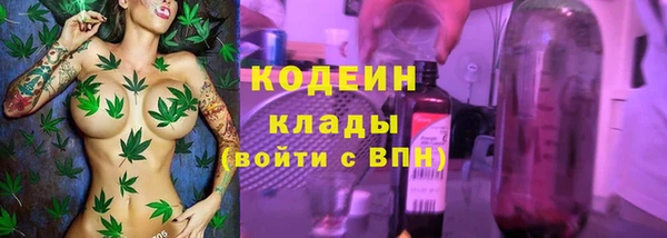экстази Заволжье