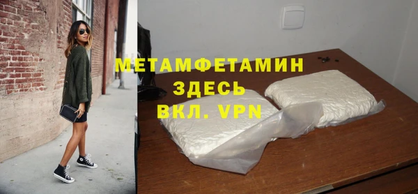 mdma Заводоуковск