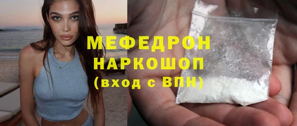 mdma Заводоуковск