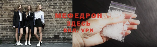 MDMA Зеленокумск