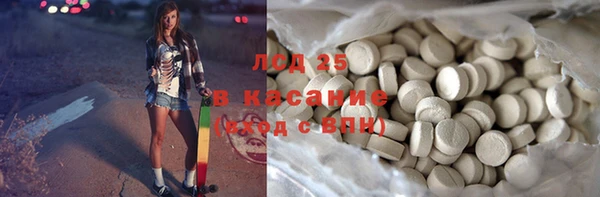 mdma Заводоуковск