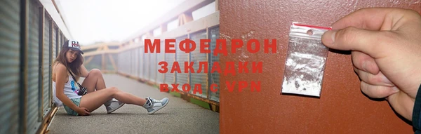 mdma Заводоуковск