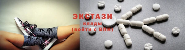экстази Заволжье