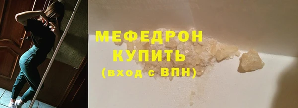 экстази Заволжье