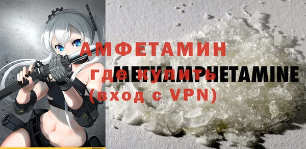 mdma Заводоуковск