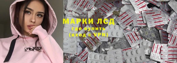 экстази Заволжье