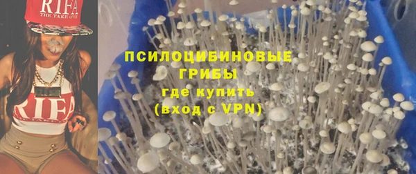экстази Заволжье
