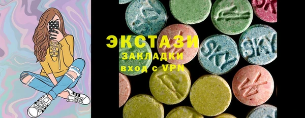 mdma Заводоуковск