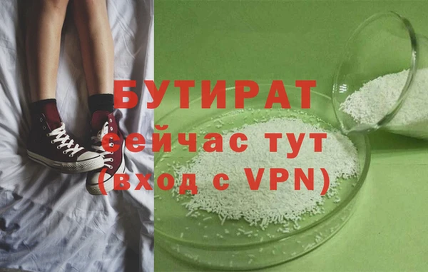 mdma Заводоуковск