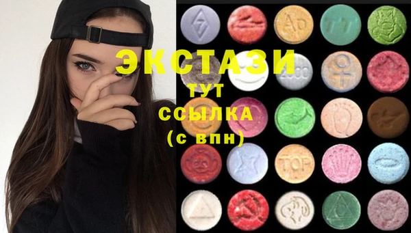 экстази Заволжье