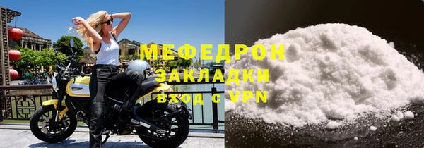 МДПВ Заволжск