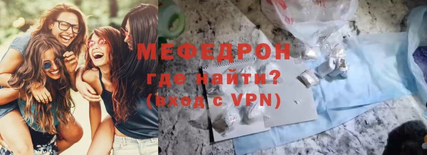 mdma Заводоуковск