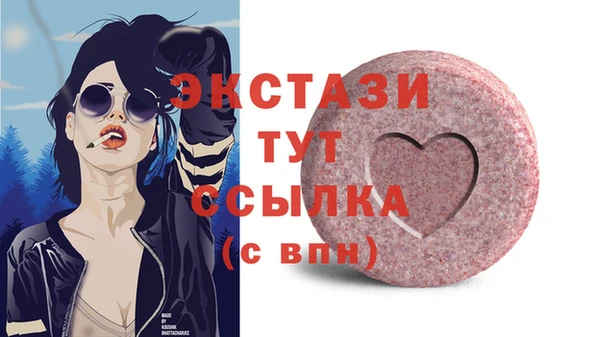 экстази Заволжье