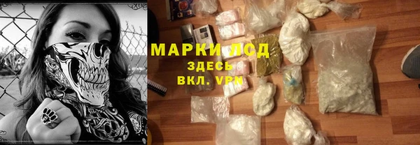 экстази Заволжье
