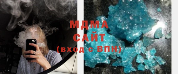 экстази Заволжье