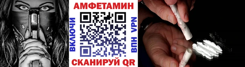 МЕТАМФЕТАМИН Methamphetamine  Купить где  Волгореченск 